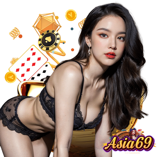 asia69 ปลอดภัยมั่นคง